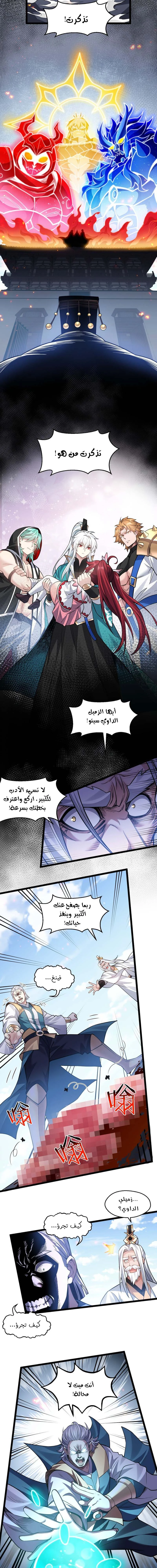 Chapter Image 7